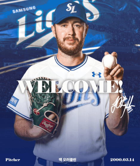 잭오러클린-프로필-이미지